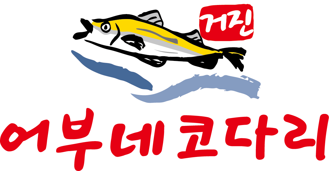 어부네코다리