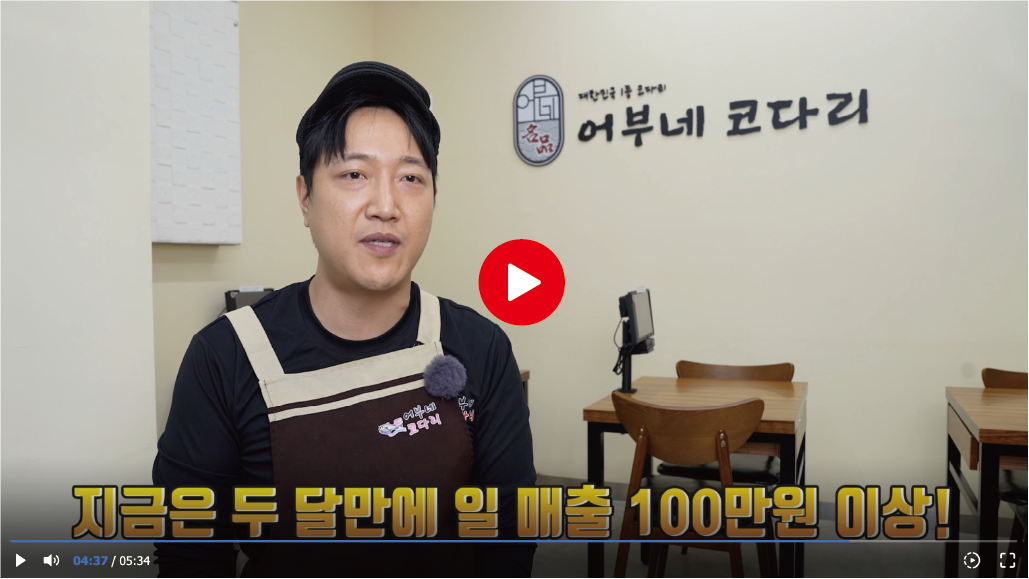 영상 썸네일