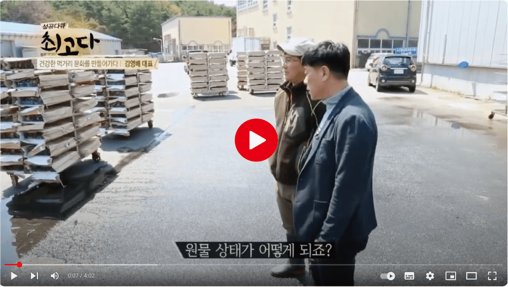 영상 썸네일